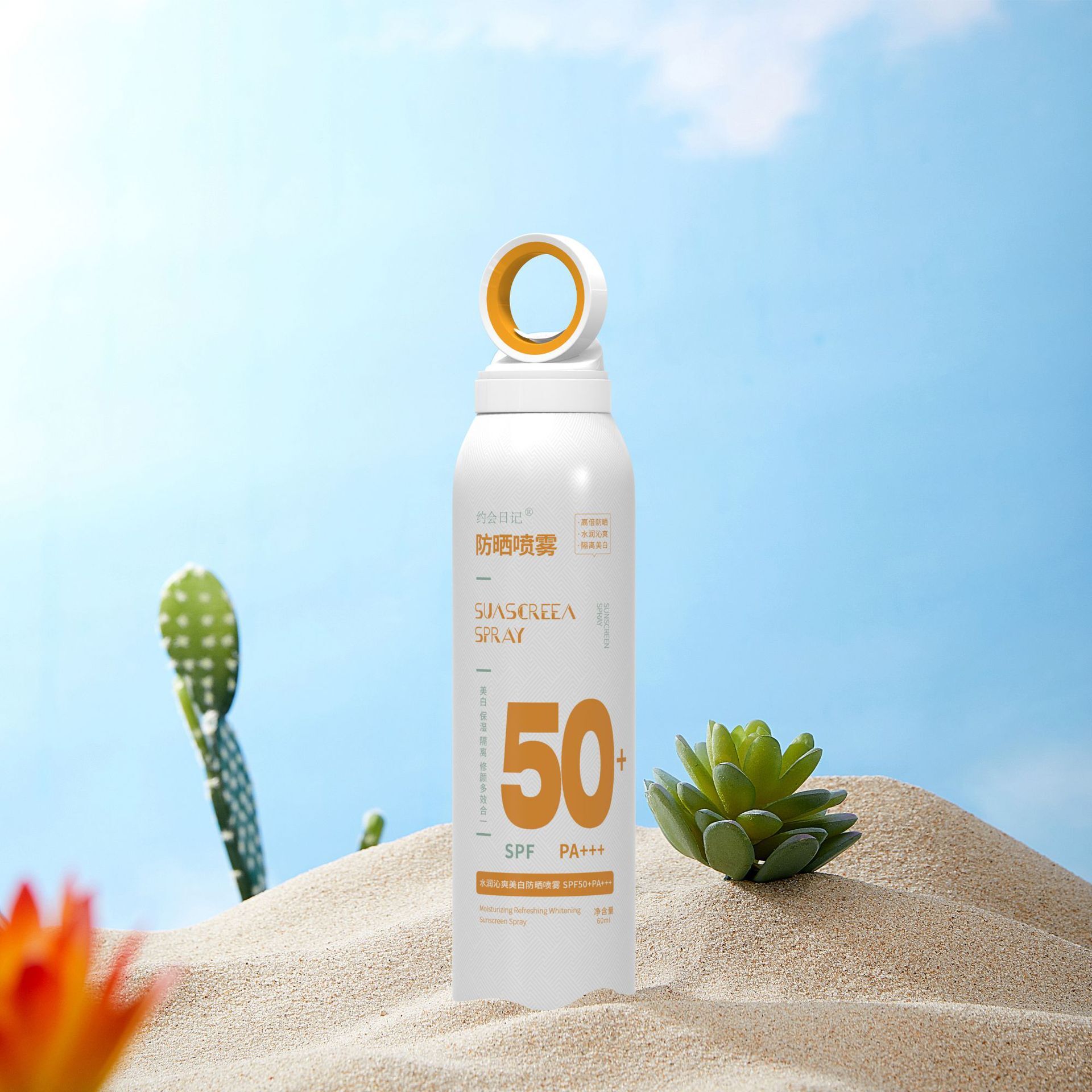 Thứ tự chiếu xuyên kính che nắng phun kem chống nắng trắng SPF50PA++ Trao đổi hàng hóa nhà máy thương mại bên ngoài của LOGO