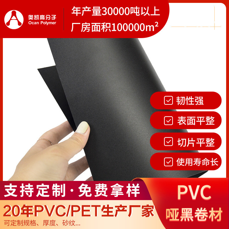 Non-transparent colour-colored hard plastic tablets resistant to grinding water-resistant pvc plastic sheeting