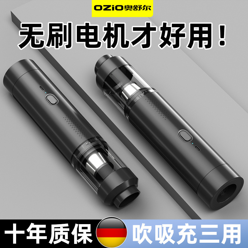 Máy hút bụi không dây trong xe cộ, xe tải nhỏ có máy hút bụi, hai xe không có bàn chải.