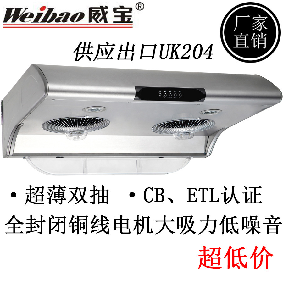 Certification of a 110-V double-electricity ETL for the supply of oil-smuggling thin-shaped smokers