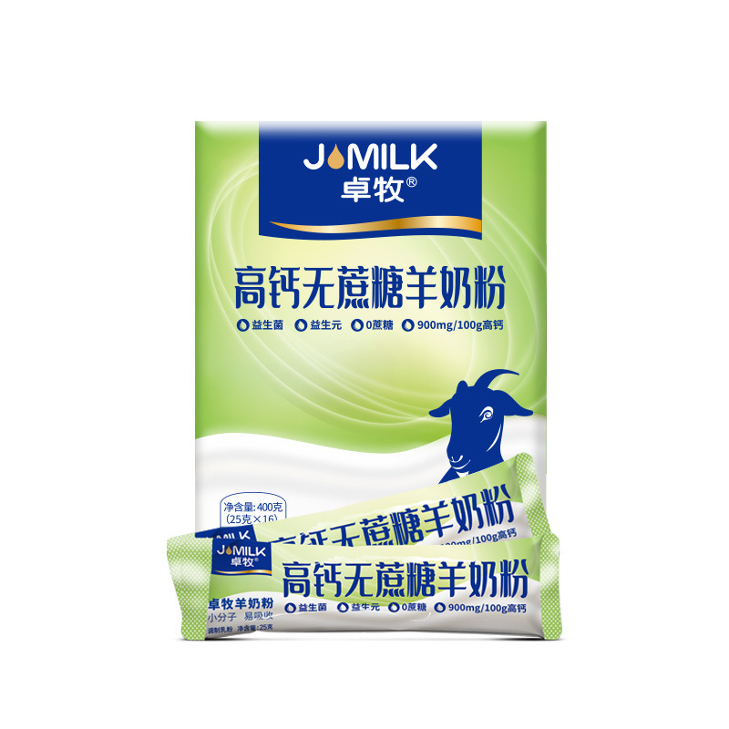 Old goat milk powder 400g official flagship store for the adult Ms. Cream-Cream-free sugar.