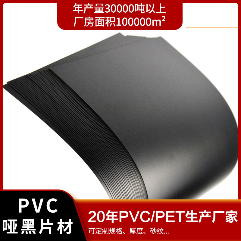 PVC-roll plastic sheet Emblem Okai, custom-made multi-colour flame retardant-resistant water printing film dumb pvc film