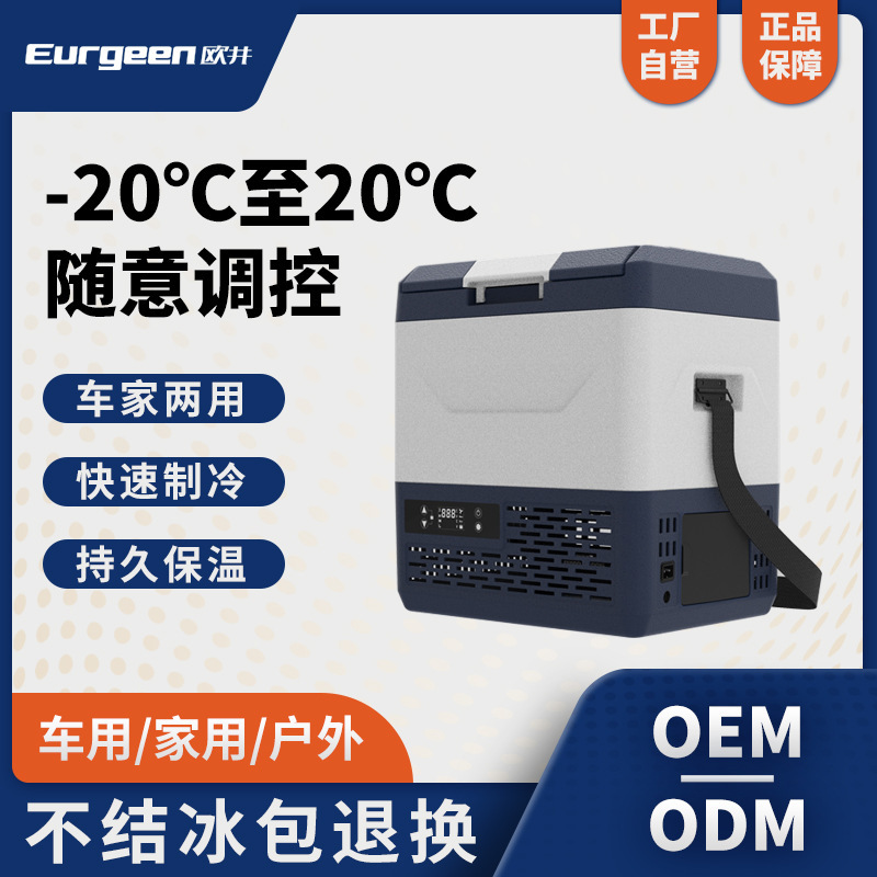 Sắp hàng chéo ra khỏi 12 toa xe-car-car-car-mounted di động-car-car-house 12 V24V-car-car-car-car-car-car-car-car