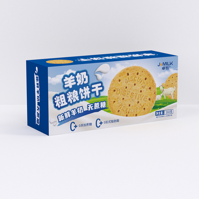 Zhuo-shik, a greasy goat milk cookie.