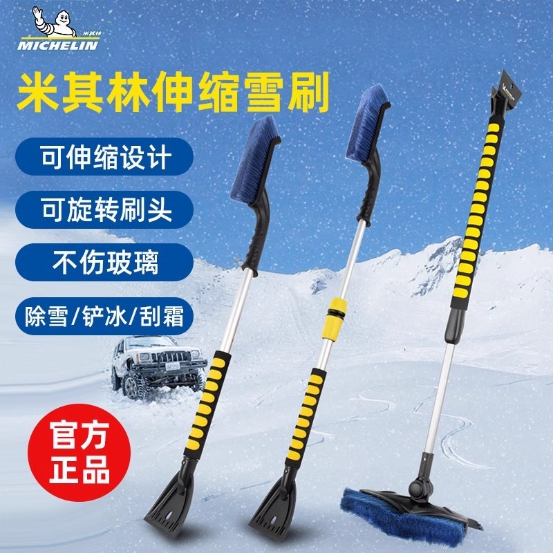 Một món quà từ một chiếc xe chở tuyết mùa đông cho một chiếc xe chở tuyết ở chiếc Michilin 2024