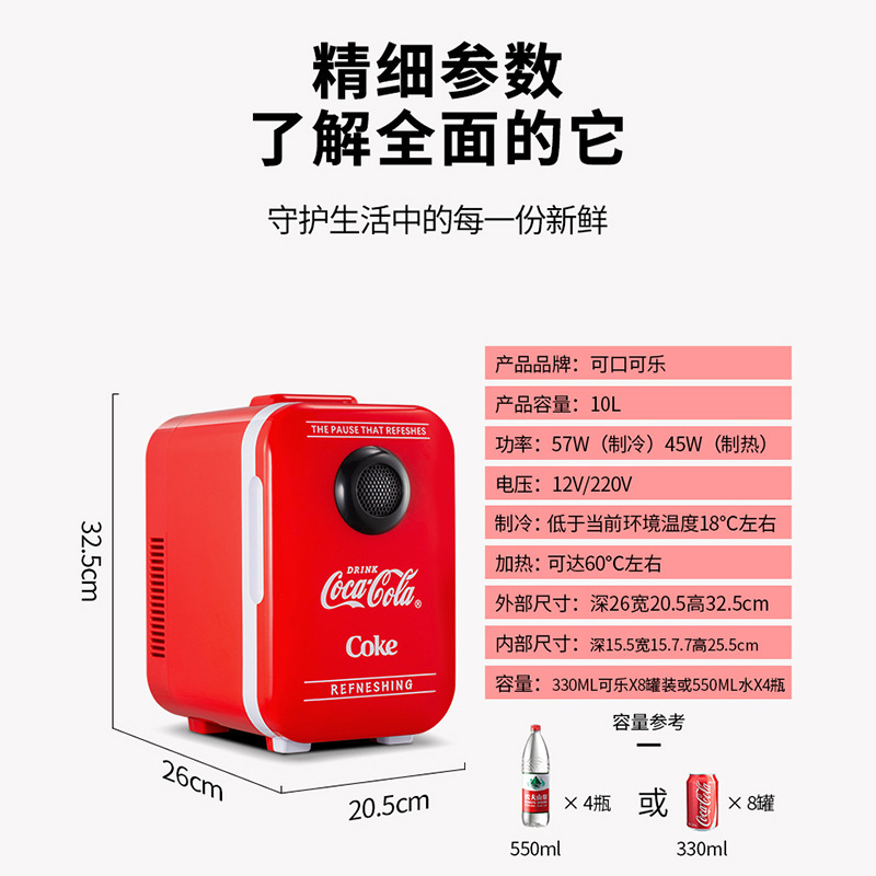 Coca-Cola với một cái tủ lạnh 10L trong một phòng ngủ hai hộp.