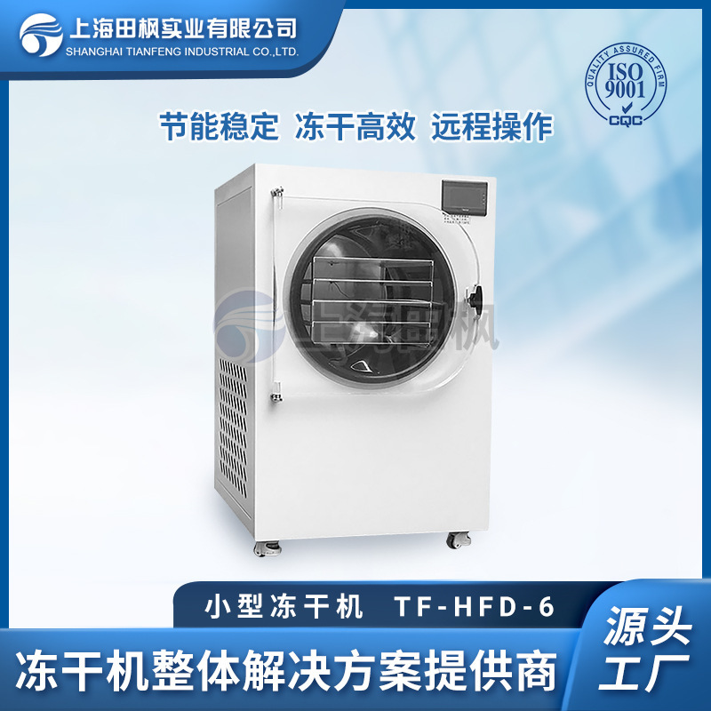 Pharmaceutical cooler dryer vacuum dryer factory, coffee dry powder, Chinese medicine dryer.