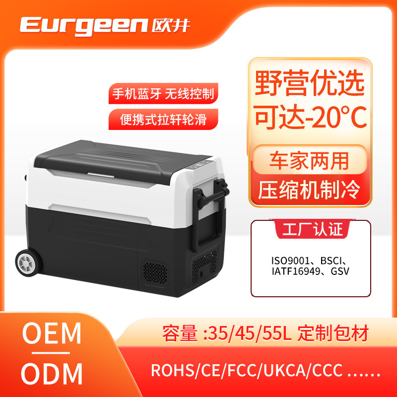 Cung cấp qua thứ tự 45 d B Amazon trong một chiếc xe nén có hai mục đích với một mức quá mức 35/45/55 L
