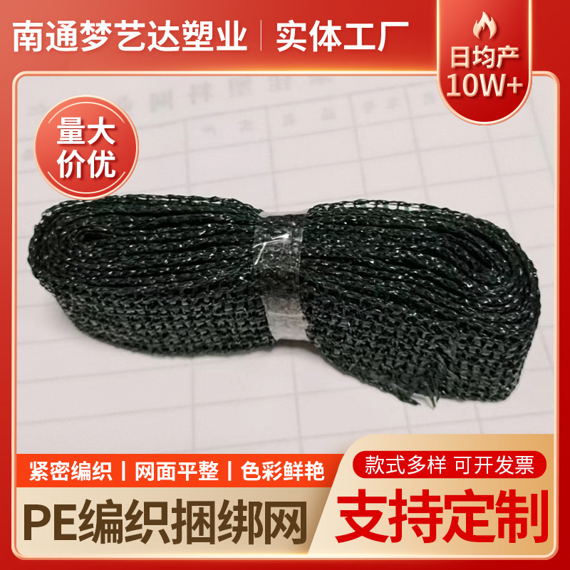 Các nhà sản xuất tự chọn cung cấp vật liệu chống vi tính mạng, nhiên liệu dẻo và mạng chống bụi