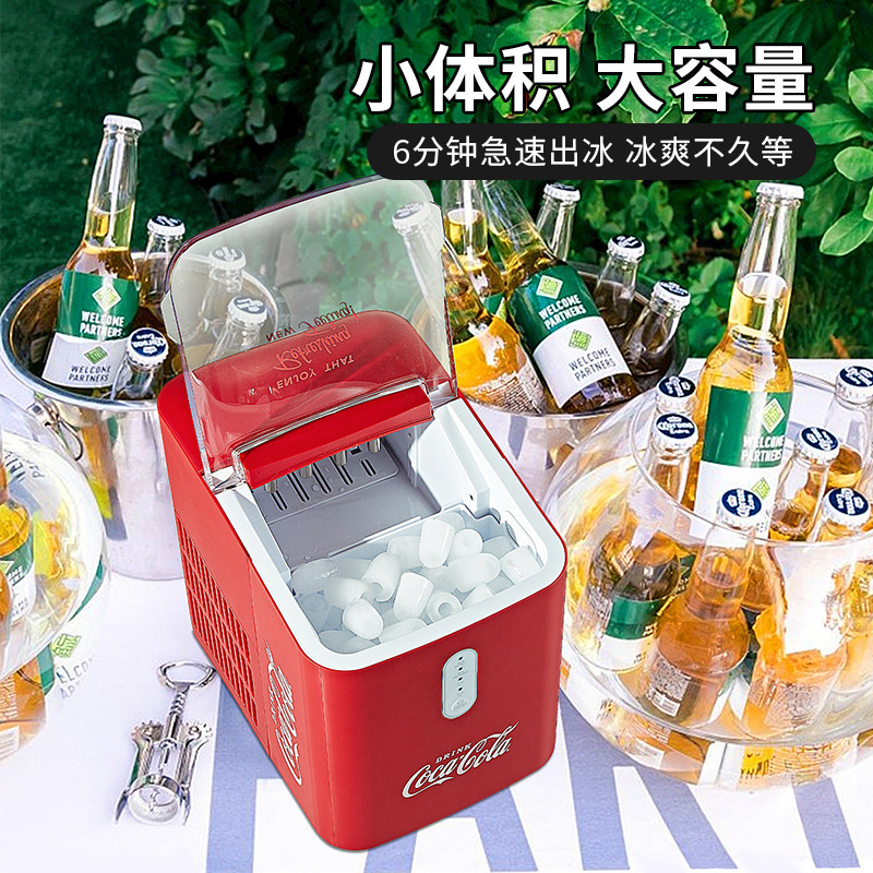 Coca-Cola Máy làm băng, máy làm băng nhỏ, nhà thương mại.