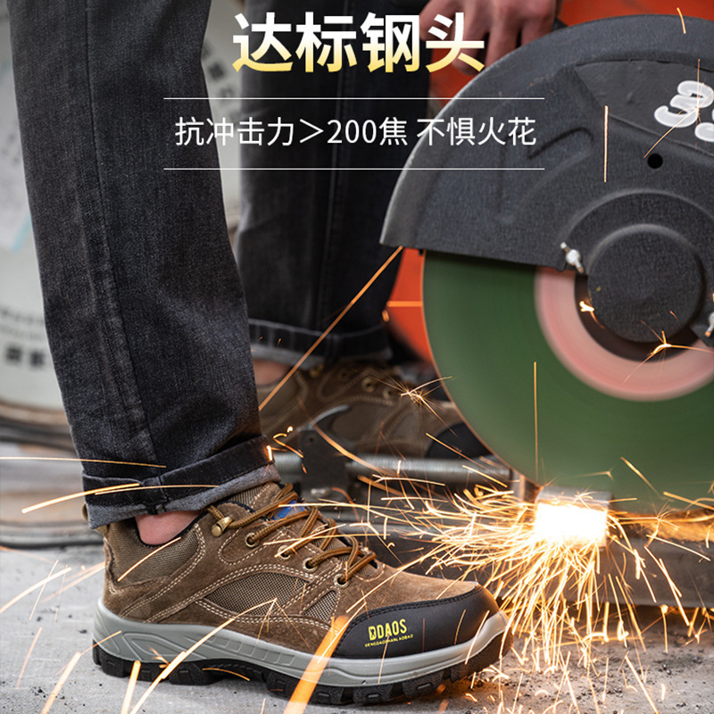 Massive shoes, men who breathe through the summer to prevent the stenching of steel packs.