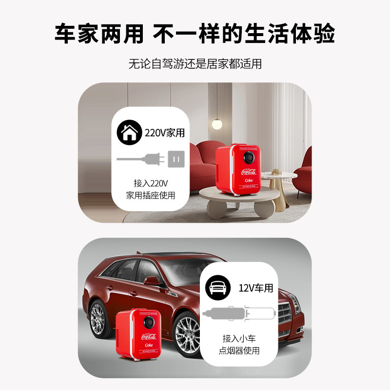 Coca-Cola với một cái tủ lạnh 10L trong một phòng ngủ hai hộp.