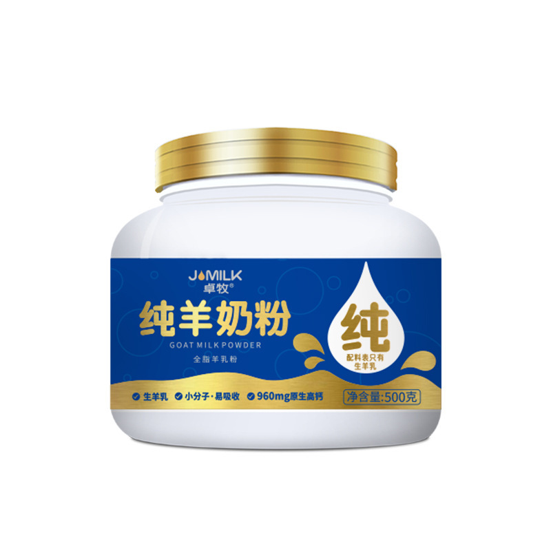 Zhuo Xian's 500g pure goat powder.