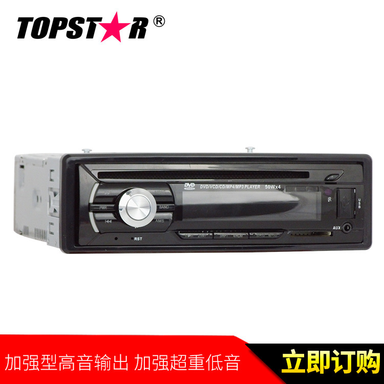 Toàn bộ các nhà sản xuất hỗ trợ chơi của một đầu chơi DVD gắn kết