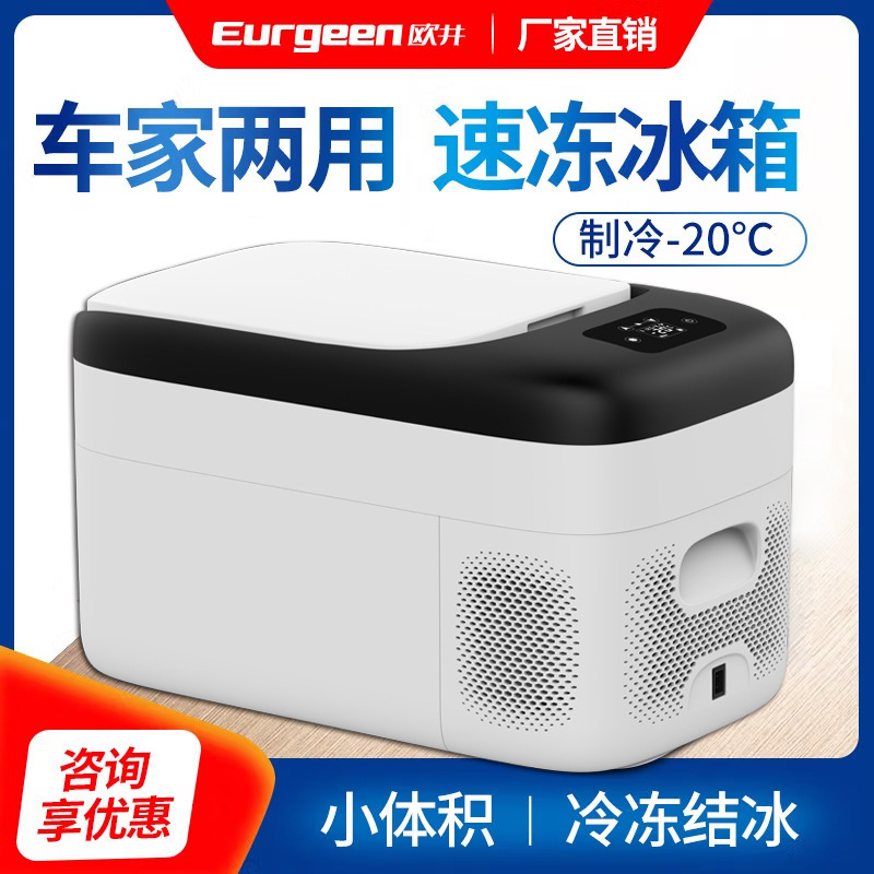 25L tủ lạnh xe hơi, nhà máy làm lạnh cỡ nhỏ 12v24 để băng qua Amazon.