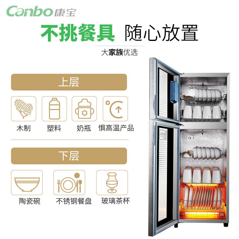 Canbo/CO XDZ239-G1 ตู้เก็บอาหารสําหรับตู้แบบพาณิชย์ 2 ดาวที่มีตะเกียบชามยืน