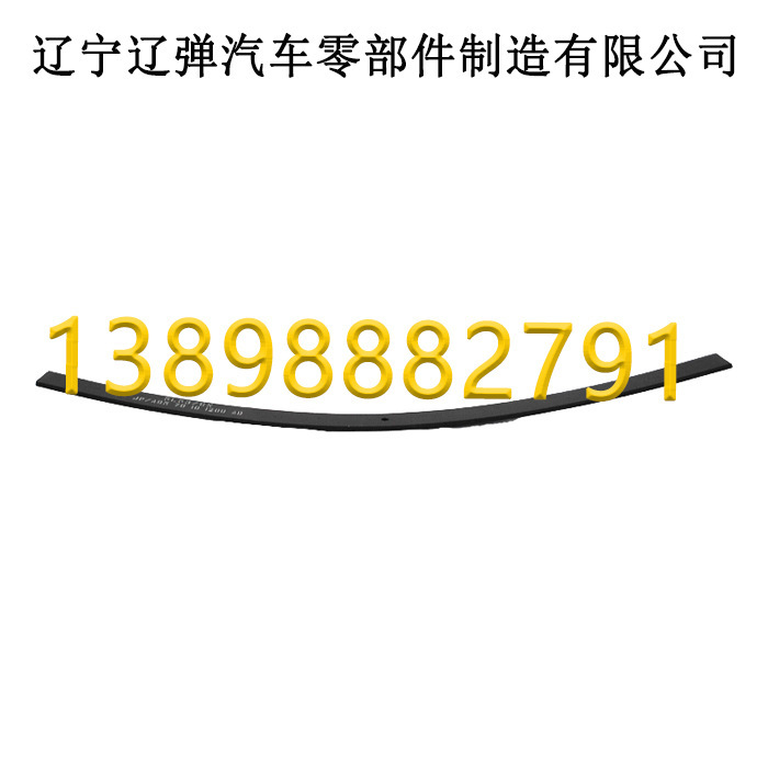 板簧制造工厂 生产进口车型钢板 奔驰铃木 卡车拖车汽车底盘