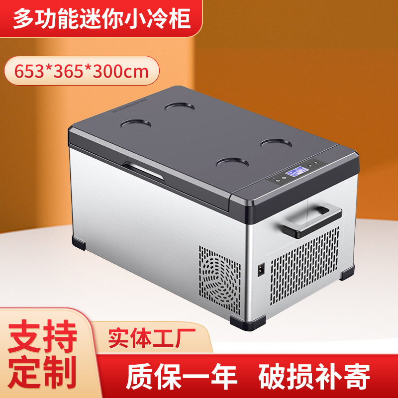 Multipurpose mini-cooler makes three-car-mounted refrigerators for KE30.