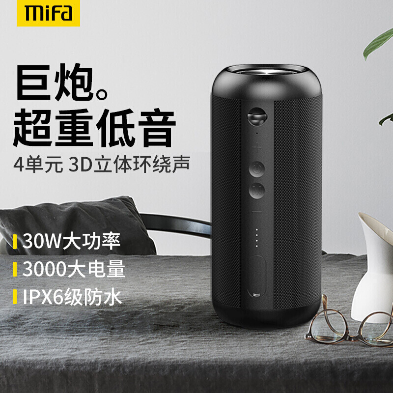 MIFA A8 open bluetooth soundbox, double loudspeaker, waterproof pin, portable wireless bluetooth sound