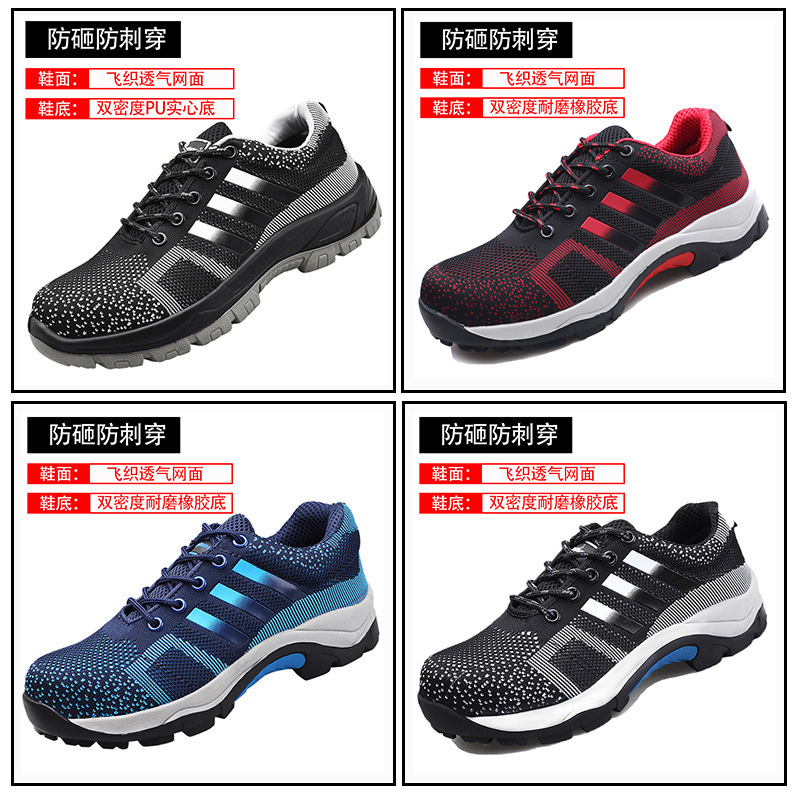 Customizes the work shoes for summer air and light steel packs against stinging cow-drained coloured steel sheet safety shoes