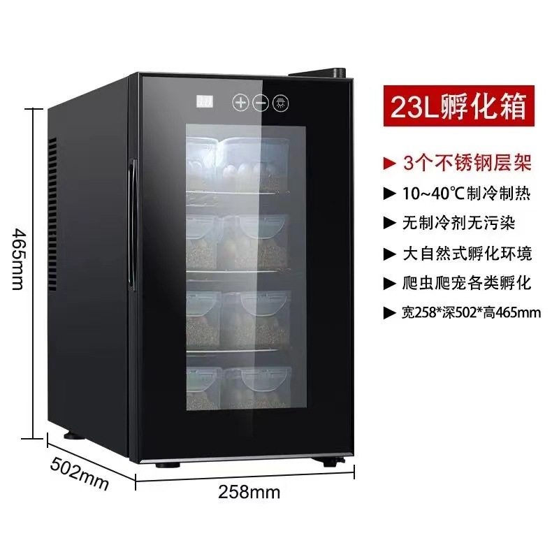 Máy ấp trứng thú cưng Máy ấp trứng thông minh Máy ấp trứng điều khiển nhiệt độ Máy ấp trứng rùa nhỏ hoàn toàn tự động trong nước