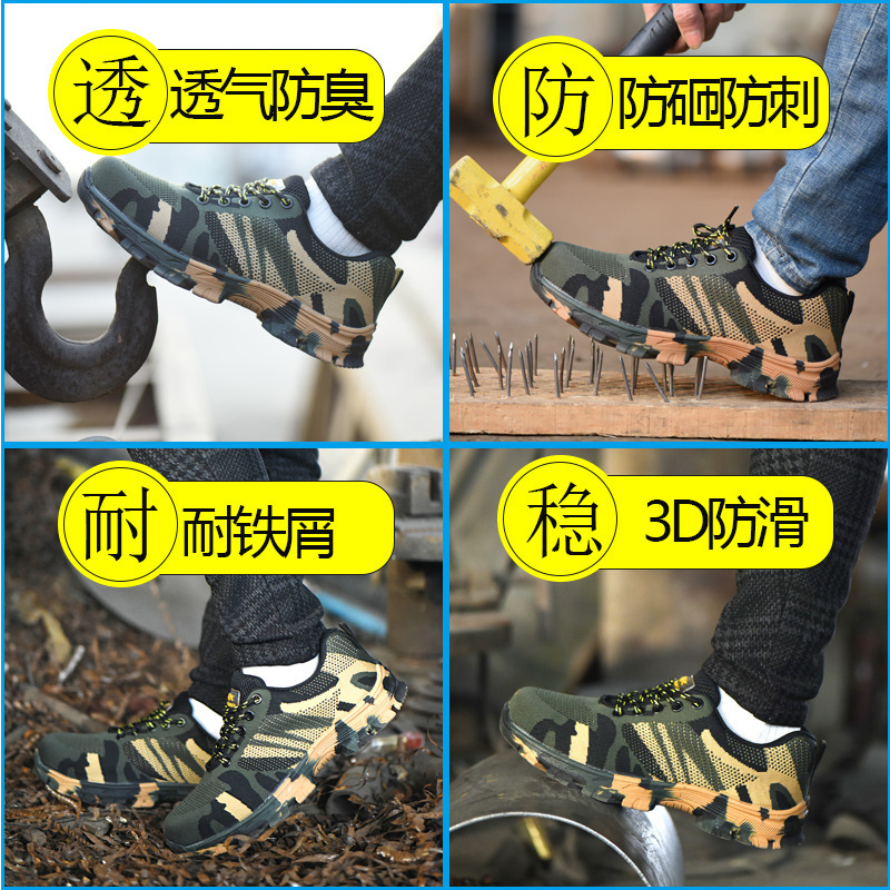 Customizes the work shoes for summer air and light steel packs against stinging cow-drained coloured steel sheet safety shoes