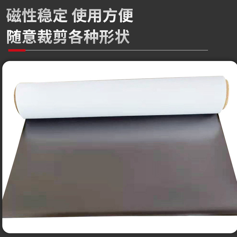 Toàn bộ các nam châm mềm trên đĩa cao su để cắt chân tờ giấy từ.