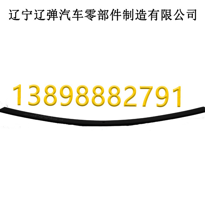 农用车卡车弓子板 拖车钢板弹簧 挂车减震板簧厂家定制