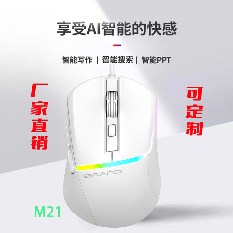 Smart Mouse Wireless Voice Typing AI Smart Voiceless Bluetooth Voice Recognition Mouse