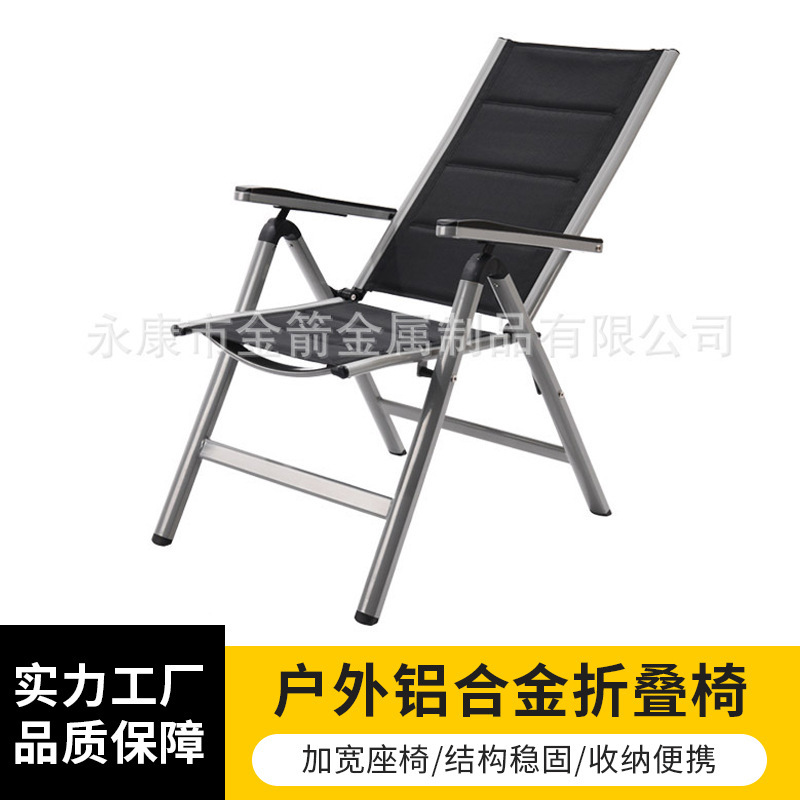 Ghế đánh cá ngoài trời, ghế ở bãi biển giải trí, được đóng gói từ ghế cắm trại, ghế xếp hợp kim.