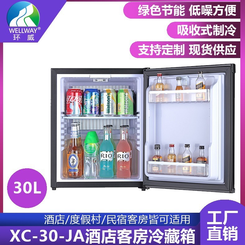 Đường cao tốc XC-30-JA nhỏ khách sạn băng ghi âm, Tổng đài.