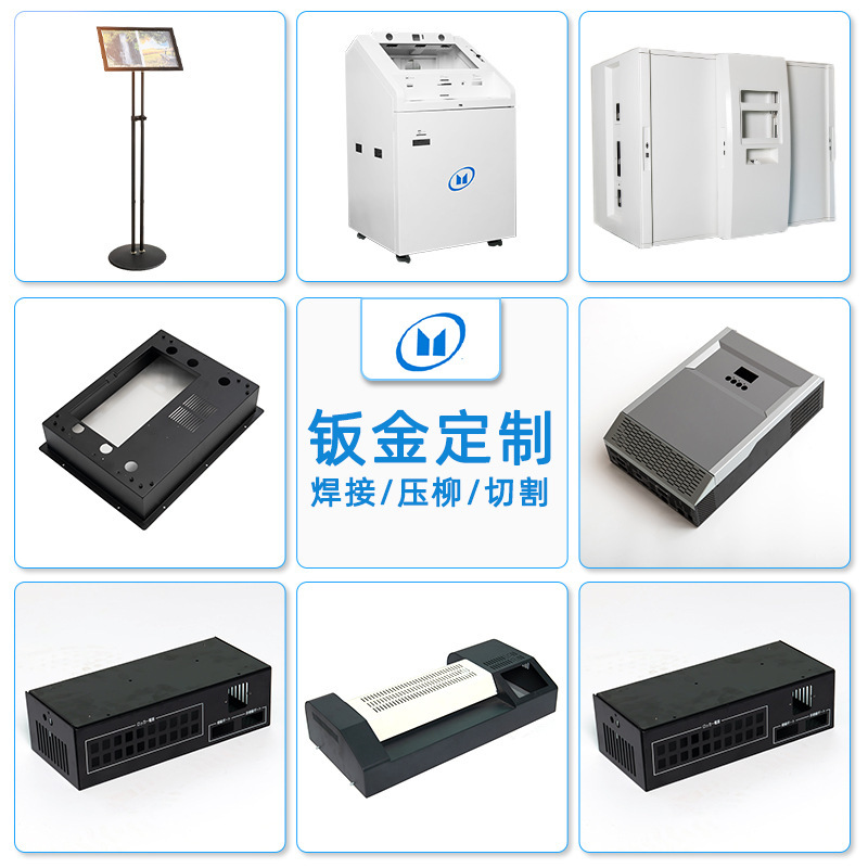Power supply box gill processing stainless steel bend processing 201 gill digital curve processing laser cutting
