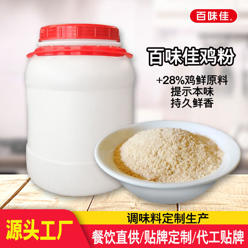 Người bán gà OEM tùy biến 10KG với một cái bếp hương thơm và một nhà máy súp gà.