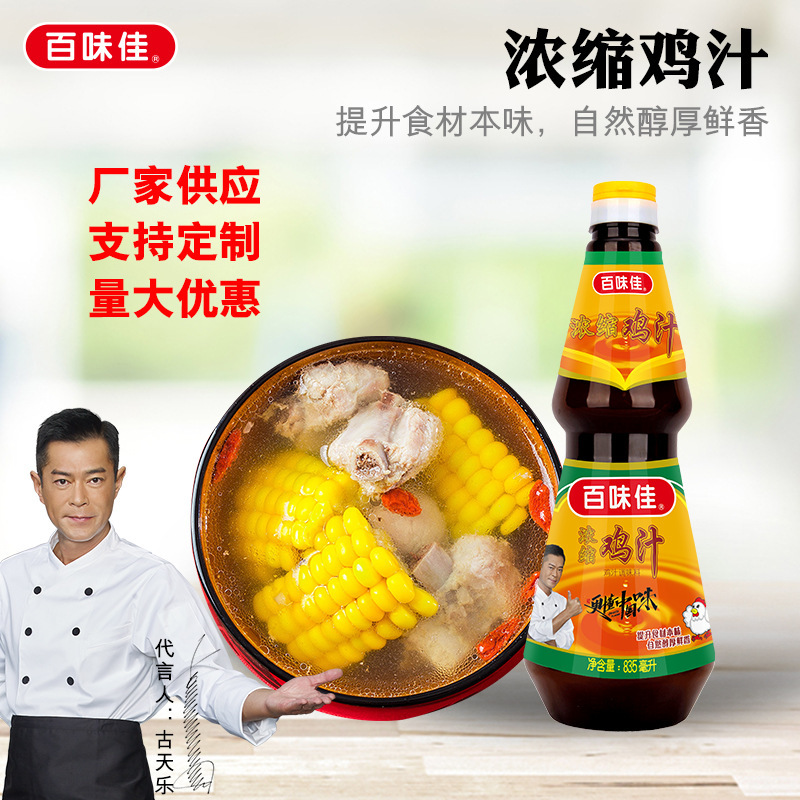 Tôi có rất nhiều nước sốt gà tươi.