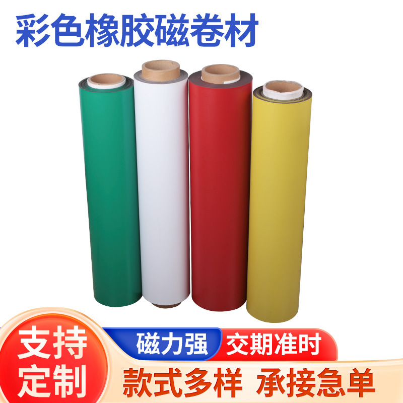 Cả hệ thống tình dục đồng tính, từ tính, từ tính, từ tính, từ tính, từ tính, màu sắc, từ tính, từ tính.