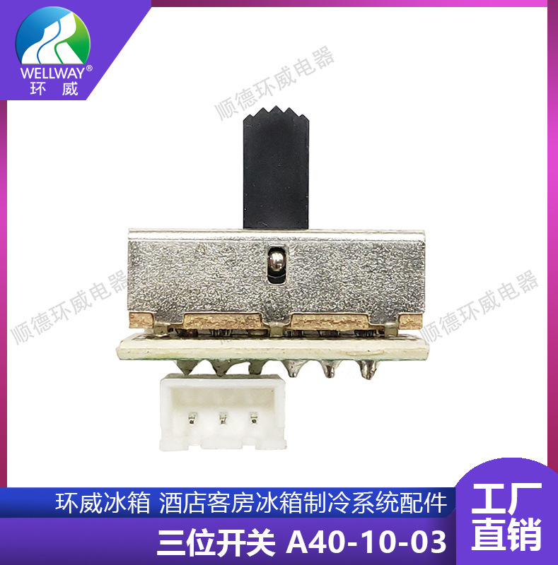 3 công tắc, tủ lạnh phòng khách sạn, các bộ phận tủ lạnh hấp thụ.