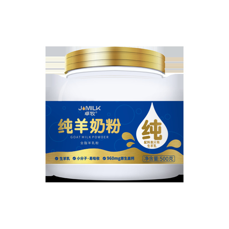 Zhuo Xian's 500g pure goat powder.