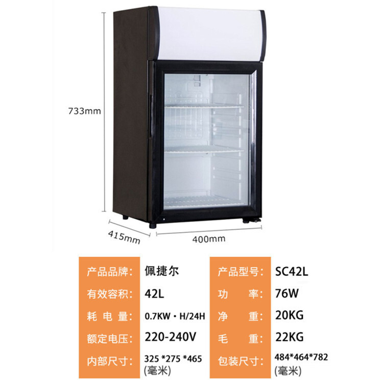 Tủ lạnh được ướp lạnh có thể là một tủ trưng bày đồ uống mini cho văn phòng chung cư in lụa.