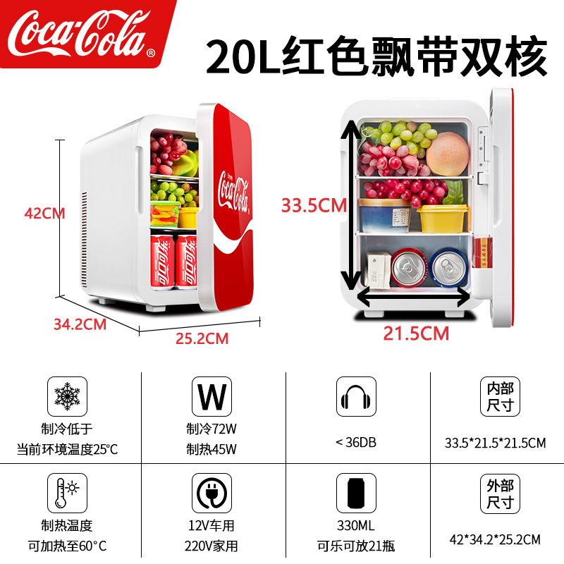Coca-Cola thu nhỏ, xe hơi nóng đỏ cổ điển, 20 lít giao hàng cho sinh viên cấp 2.