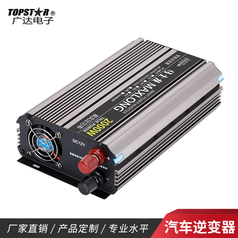 Wholesale supply of high-end new car retroverts 24V to 14,000W.