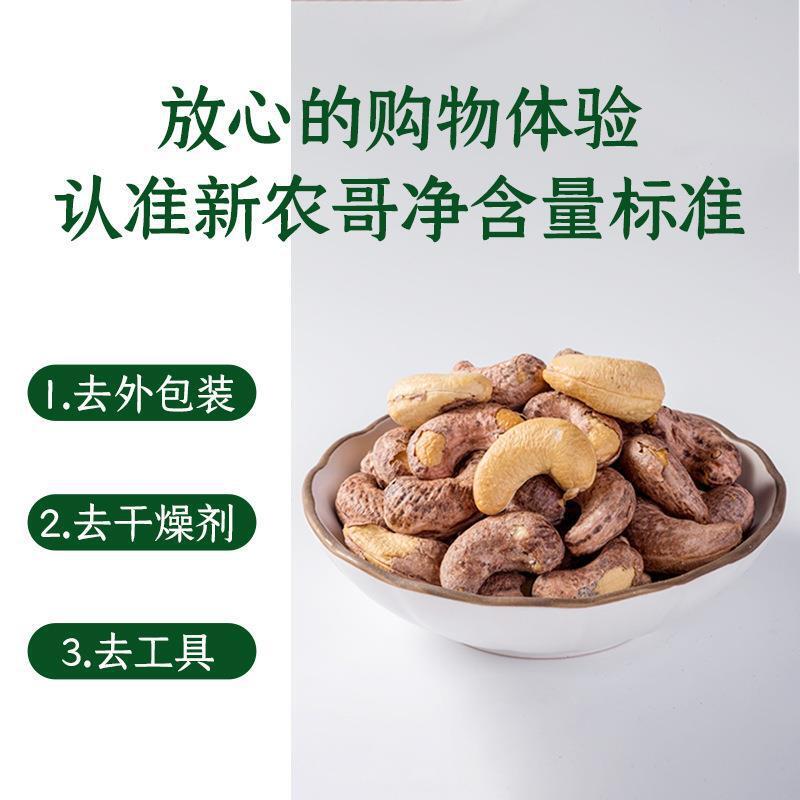 Wholesale of large office-receiving nuts with large granules.