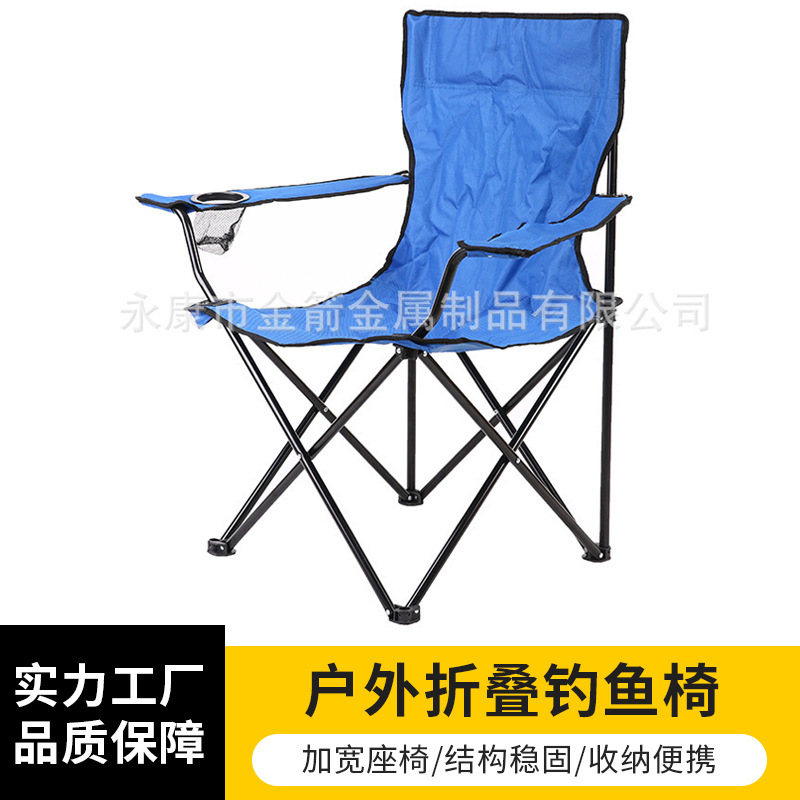 Nhà máy phân phối ghế xếp ngoài trời và ghế xếp, và ghế đánh cá được vẽ bởi các nghệ sĩ.