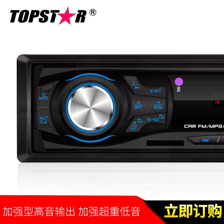 Plant heat, high-quality auto supplies, multi-purpose vehicle MP3 player.