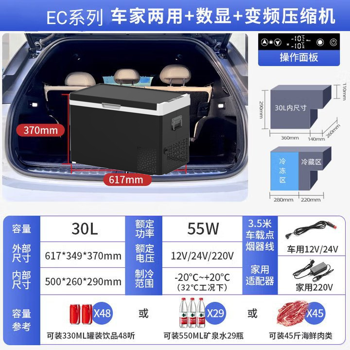Thứ tự chéo 30/40/50 Tủ lạnh L nén 12V24V xe cắm trại đôi để xuất khẩu thương mại nước ngoài