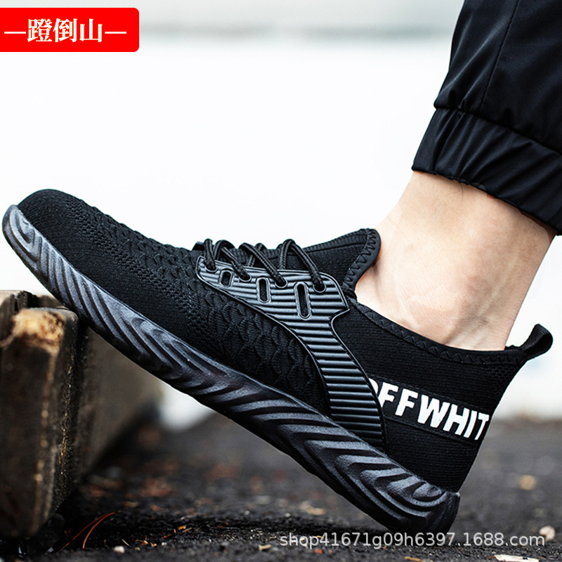 New money to protect the shoes from piercing men's summer air-negative steel packs.