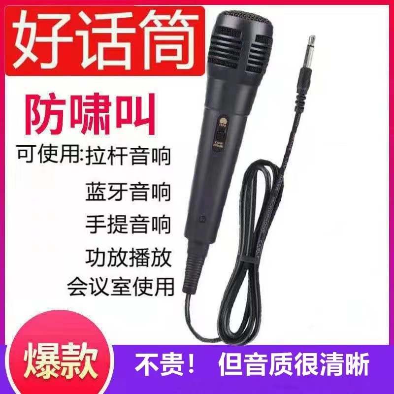 mic không dây 6.5MM đến cột răng xanh.