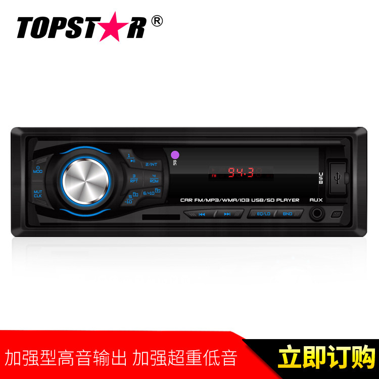 Plant heat, high-quality auto supplies, multi-purpose vehicle MP3 player.