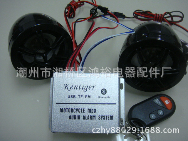 Hệ thống chống cướp biển mới 700, mô tô 2 rãnh, cắm BT, âm thanh MP3 nhỏ