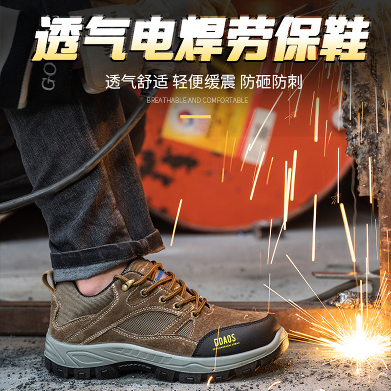 Massive shoes, men who breathe through the summer to prevent the stenching of steel packs.
