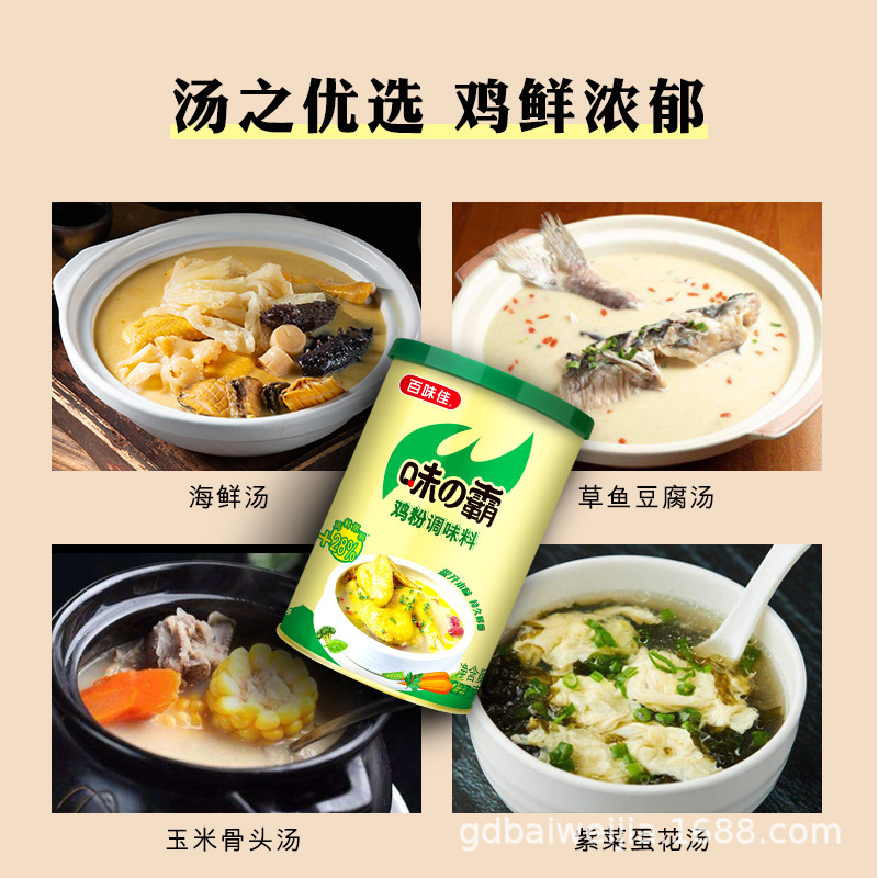 227g ของซอสไก่เผ็ดแทนจินนี่เผ็ดกับซอสดองกับเกี๊ยว